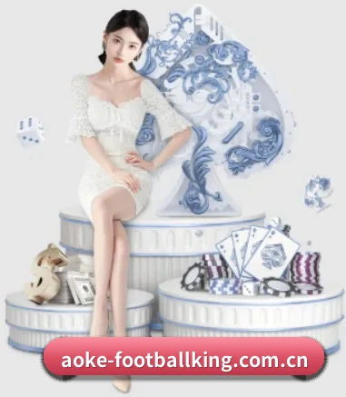 aoke-footballking.com.cn APP