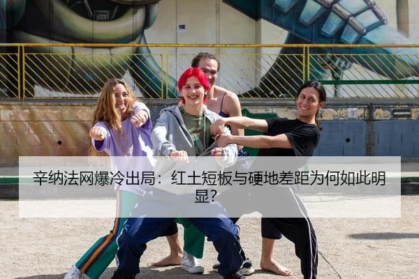 xin-na-fa-wang-bao-leng-chu-ju-hong-tu-duan-ban-yu-ying-di-cha-ju-wei-he-ru-ci-ming-xian-2-329.jpg